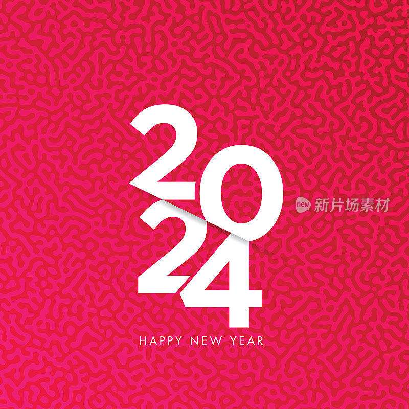 2024. 新年快乐。抽象数字上的背景矢量插图。节日横幅设计贺卡，邀请，日历等矢量股票插图